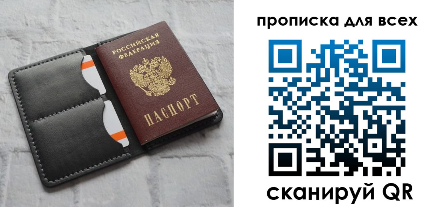 регистрация в Краснозаводске